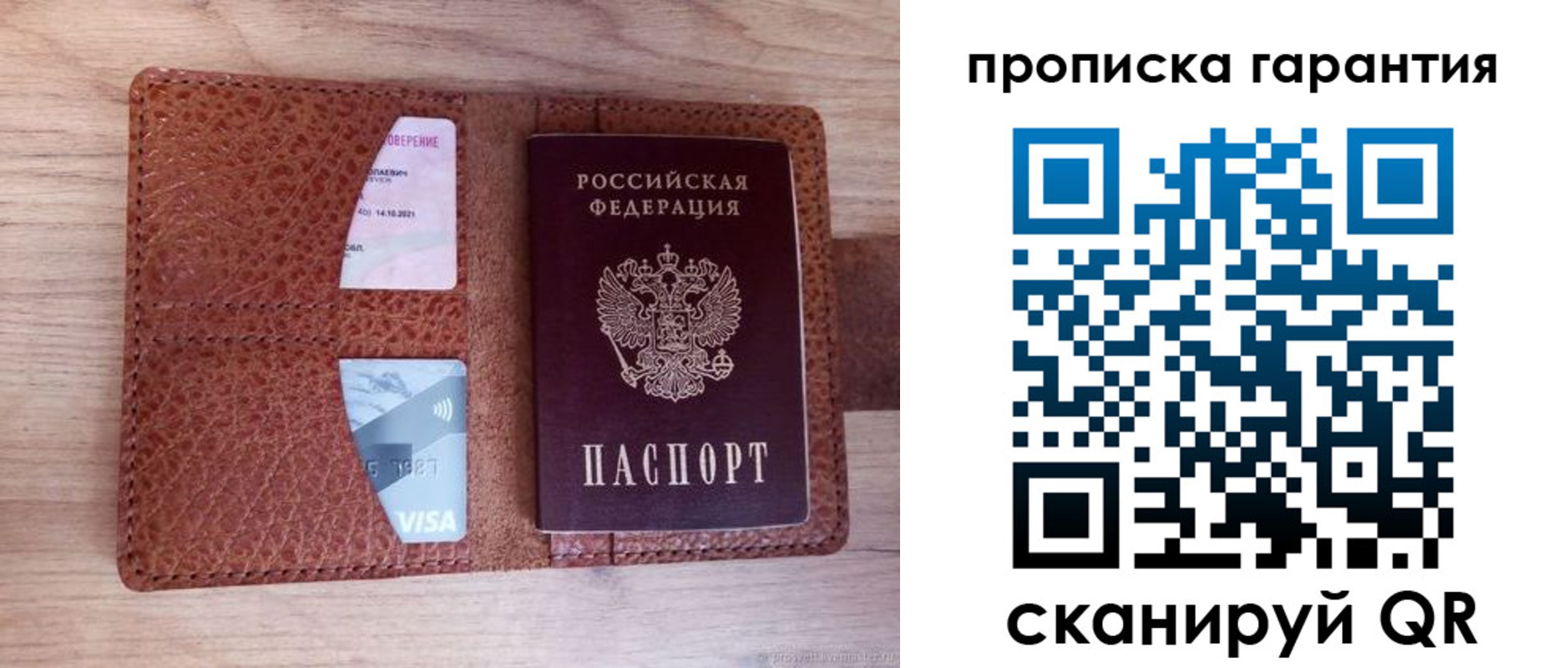 временная регистрация адрес в Алатыре