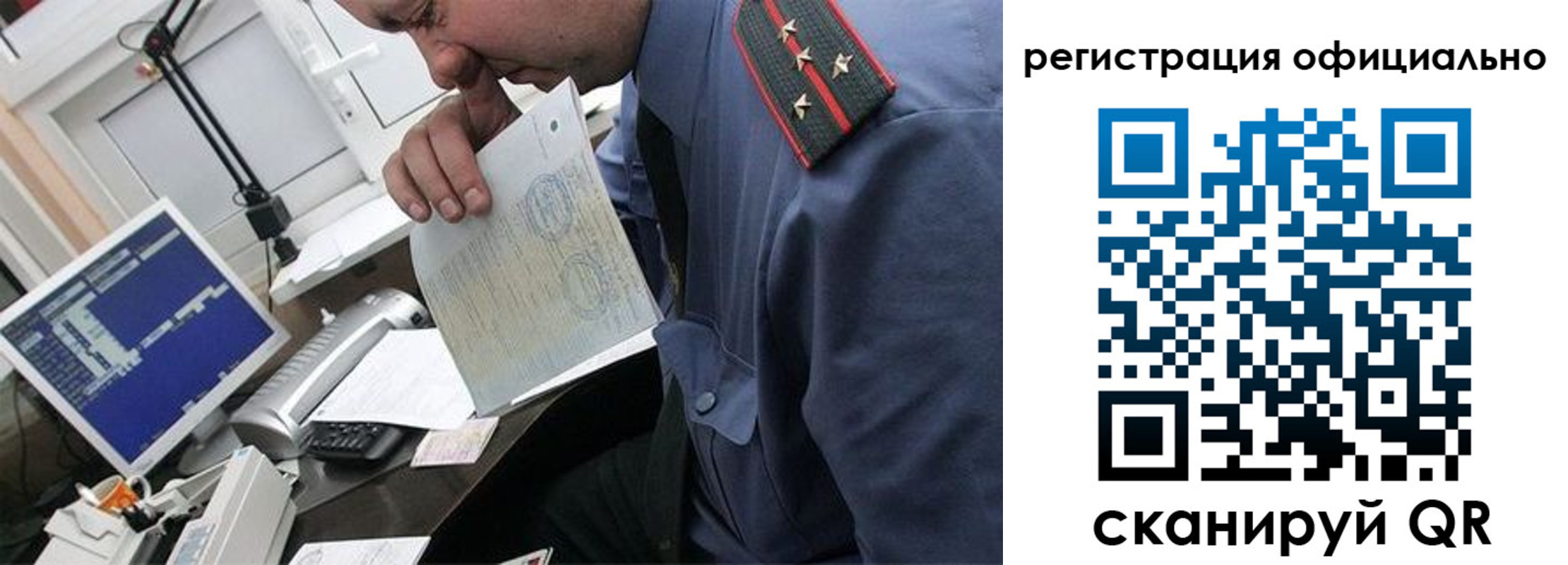 купить прописку в Алатыре