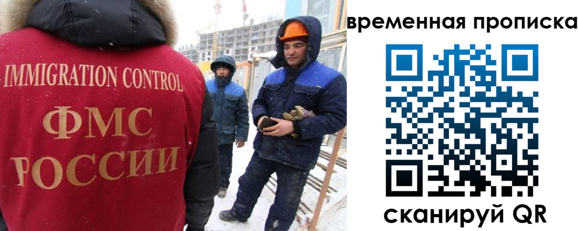 прописка иностранных граждан в Алатыре