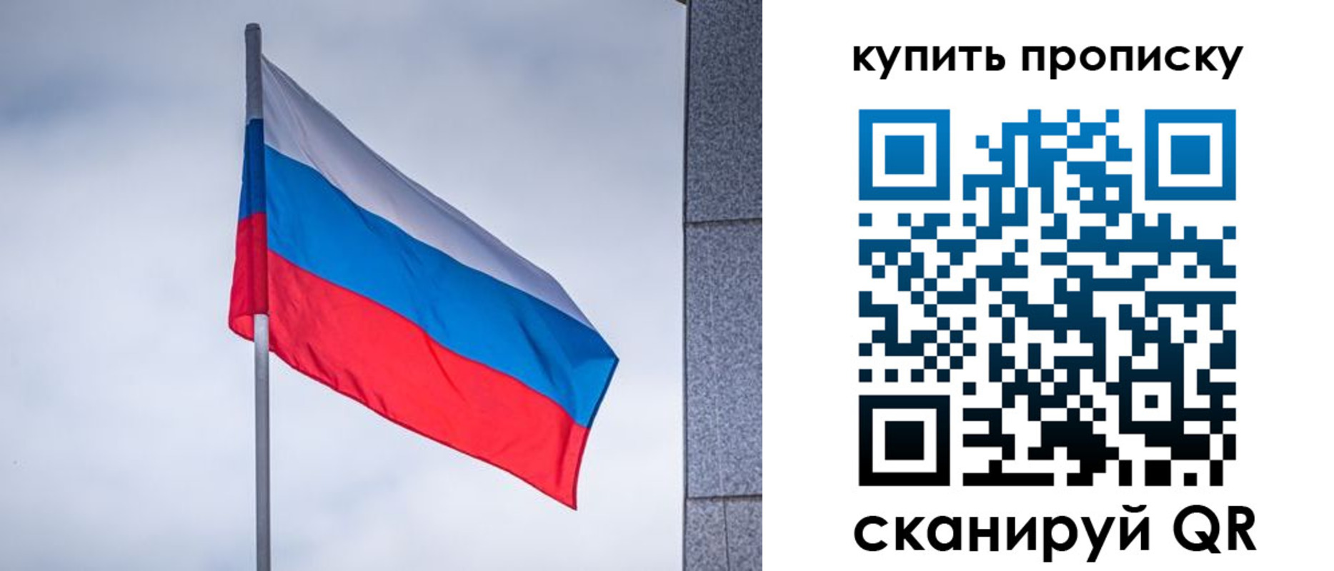 миграционный учет в Алатыре