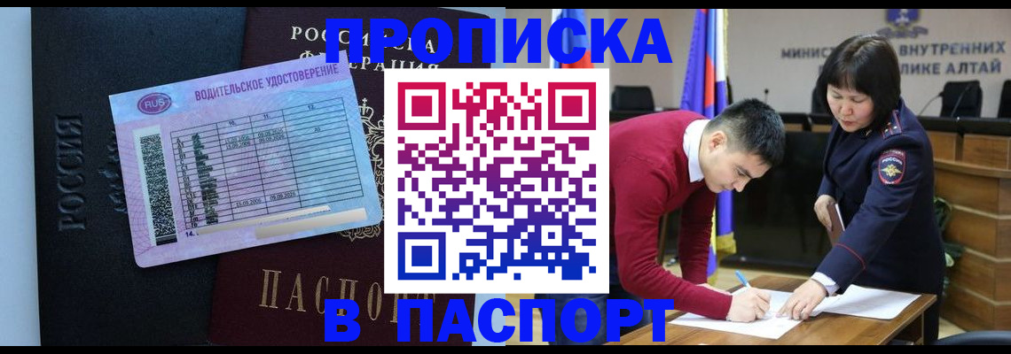 пропишу в квартире в Алатыре