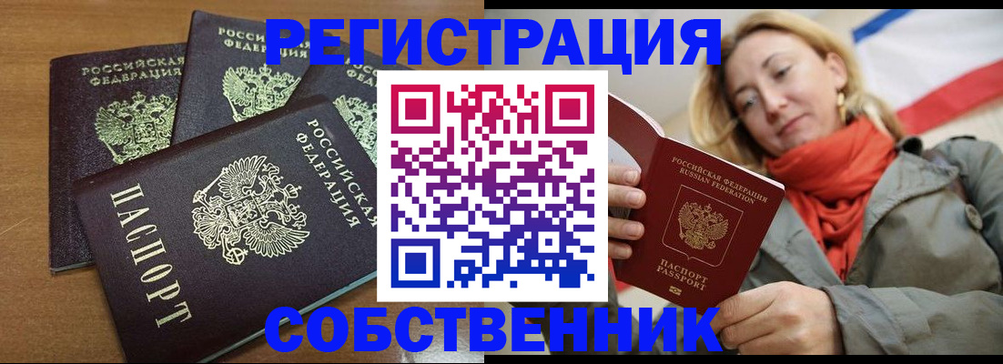 найти адрес прописки в Алатыре