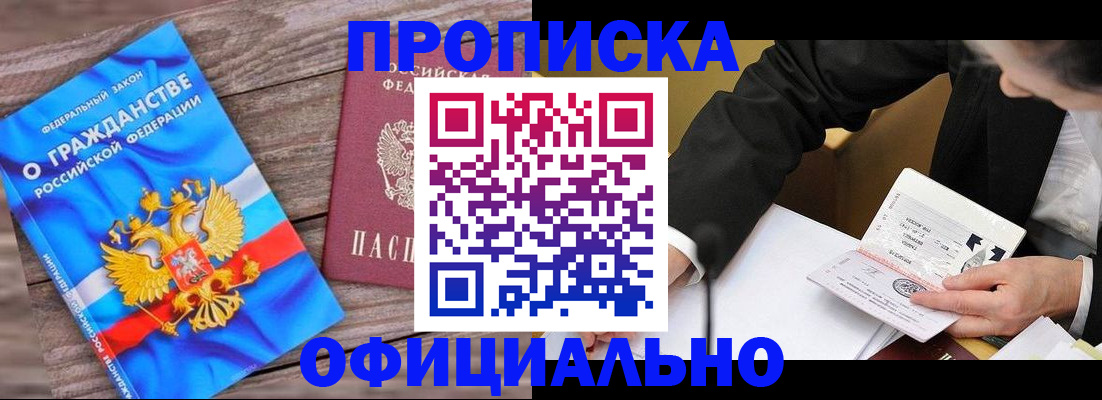 форма 3 в Алатыре